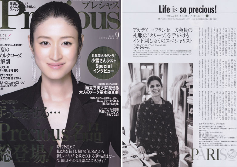 precious magazine